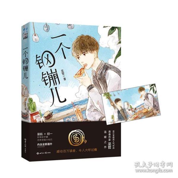 探索看完还敢网恋吗?,尽在看完还敢网恋吗?红迪网