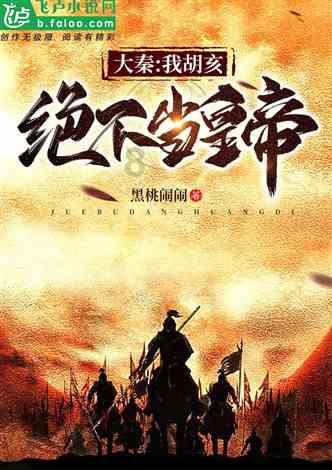 全民烧脑3去广告版